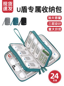 Gagk Business Digital Storage Bag USB Flash Drive Organizer Box Company NetBanking Key Storage Case Multi-Purpose Canvas Handbag