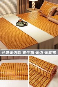 Foldable Bamboo Bed Mat 1.8m Size for Home And Student Dormitory Single Customizable High End Mattress Cool Summer Mat