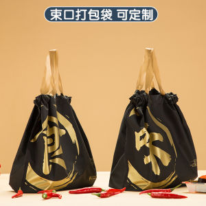 Thickened Red Plastic Bag Drawstring Carry out Dining Packaging Bag Gift Bag Customizable National Delivery Non-Biodegradable