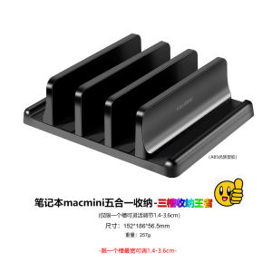 Aluminum Alloy Vertical Notebook Stand Macbook Office Desktop Tablet Multi-functional Laptop Storage Base Macmini Support