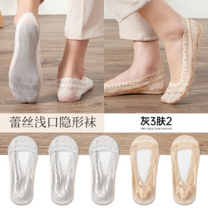 Yongli ถุงเท้าเรือที่มองไม่เห็นสําหรับผู้หญิงที่มีขอบลูกไม้กันลื่นถุงเท้าสั้นระบายอากาศอินเทรนด์สไตล์ INS