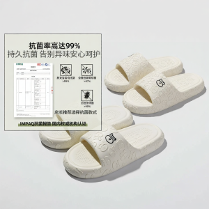 BAIMUQINGCHEN | Pregnant Women Summer Anti-Slip Odor-Resistant EVA Slippers