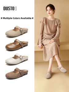 DUSTO | Pregnant Slip-On Flat Anti-Slip Half Slippers