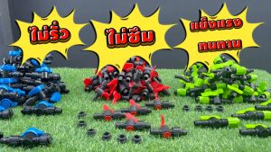 ข้อต่อวาล์ว ข้อต่อเทปน้ำหยด มีหลายแบบให้เลือก พร้อมฝาล็อคเทป วาล์วน้ำหยด วาล์วเทปน้ำหยด เทปน้ำหยด วาล์ว อุปกรณ์น้ำหยด ไม่รั่ว ไม่ซึม  ประกัน 7 วัน!!