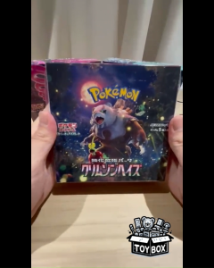 Pokemon TCG Scarlet & Violet Crimson Haze SV5a Booster Box - shrinked [JP]