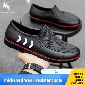 JIFANPAUL | Anti-slip Waterproof Rain Shoes