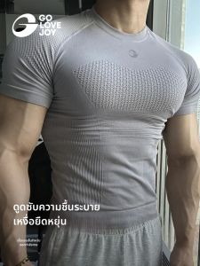 Golovejoy | Breathable Compression T-shirt for Men Quick-drying