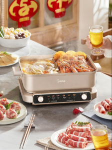 Midea | Ultra Thin Quick Boiling Multifunctional Electric Hot Pot