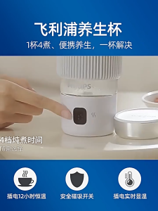 PHILIPS Electric Kettle Thermos Tumbler Water Bottle Flask Portable Heating Cup Stainless Steel Travel GoZero