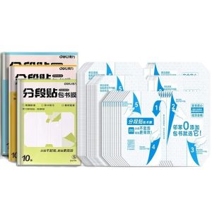 Deli segmented book cover film cover protective cover self-adhesive cover waterproof and dirt proof 25K/16K/A4