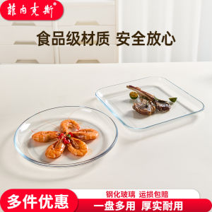 Fenix Tempered Glass Plate for Home Use High Temperature Resistant Microwave Safe Dining Plate Food Grade Cutlery Dishware