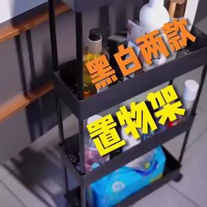 Multifunctional Multi-layer Rolling Storage Rack