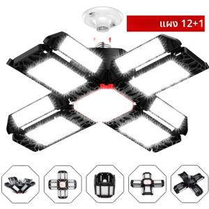 หลอดไฟ LED โรงรถแบบเปลี่ยนรูปได้พร้อมแผงไฟปรับได้3/5/10/12 E26หลอดไฟ LED กลางคืนไฟเพดาน E27สำหรับคลังสินค้าการประชุมเชิงปฏิบัติการ