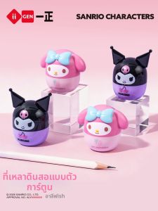 Yi ZHENG | Cute Cartoon Shaped Portable Pencil Sharpener