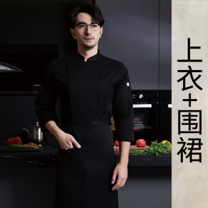 Chinese Style Long Sleeve Chef Work Uniforms for Men Hotel Restaurant Kitchen Special Cloth Buttoning Work Clothes for Women
