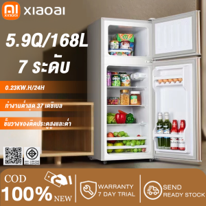 XiaoAi ตู้เย็น 2/3 ประตู ตู้เย็น 178 ลิตร ตู้เย็นบ้าน 6.3คิว ตู้เย็นขนาดเล็กตู้เย็นราคาถูก ตู้เย็นเย็นเร็ว ปรับความเร็วได้ 7 ระดับ น้ําหนักเบา พื้นที่ขนาดใหญ่ ประหยัดพลังงาน เหมาะสําหรับใช้ในหอพัก/อพาร์ทเมนท์