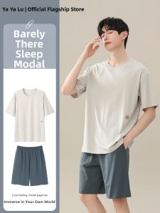 Men Cool Lightweight Sleepwear Set