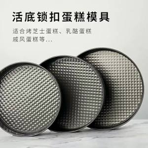 Chảo Làm Bánh Springform 1 Cái Khuôn Tròn Bằng Thép Carbon Chống Dính Có Đáy Có Thể Tháo Rời Chảo Nướng Chống Rò Rỉ Với Kích Thước 12/16/20/24/28cm