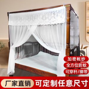 Ghim Chống Muỗi Kiểu Cũ Một Cửa Kiểu Nông Thôn Dùng Trong Gia Đình 2024 Mẫu Mới Nhà Máy Sản Xuất Tại Trung Quốc Đại Lục