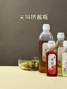 TAFUMAN | Nước sốt cà chua Chai bóp thương mại cấp thực phẩm