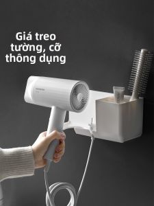 FaSoLa | No-drilling Wall Mounted Blow Dryer Bracket