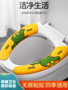 หมอนรองปotty พื้นผิวฟู สไตล์การ์ตูน ไม่มีรอยต่อ ดูดซับได้ ใช้ในบ้าน ปิดกันฝุ่น หมอนรองปotty แบบติดผิว