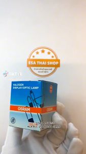 ชุดหลอดไฟแพ็ค 2 ที่มี 2 ล้อต หลอด OSRAM 64653 HLX ELC 250w 24V GX5.3
