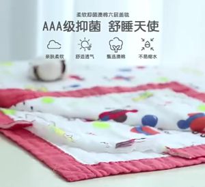 (110x110cm ) 6 Layer Cotton Gauze Blanket Bath Towel Baby Air Conditioner Cover Children Quilt Blanket Wrap Swaddle