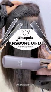 เครื่องหนีบผม ที่หนีบผมมีหน้าจอแสดงผล ตอบโจทย์ทุกสภาพเส้นผม ไอออนลบดูแลเส้นผม มีให้เลือก3สี รุ่น SP-T050 BubbleXshop