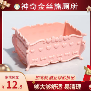 อ่างอาบน้ำ Ham Magic สำหรับhamster อายุเต็มวัย สีขาวทอง ขนาดใหญ่ สูงขึ้น อ่างอาบน้ำสัตว์เลี้ยง ร้านขายของเล่นและของใช้สำหรับสัตว์เลี้ยง