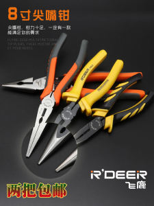 ก้านตัดเหล็กแบบมีดปลายแหลม 8 นิ้ว ด้ามจับแบบอเนกประสงค์ ด้ามจับแบบโค้ง ด้ามจับปลายแหลม อุปกรณ์ไฟฟ้า วัสดุ Cr-V