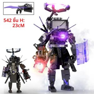 MOC Skibidi ห้องน้ํา Building Blocks ชุด Titan Speakerman Cameraman Tvman อิฐ DIY ของเล่นเด็กใหม่ปีของขวัญวันเกิด