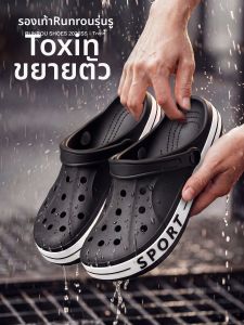 RUNROU | Non-slip Odor-resistant Slipper Sandals