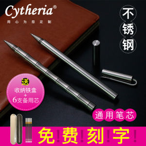 All-Metal Stainless Steel Signature Gel Pen Mens Teacher Student Gift Customization Laser Sculpture