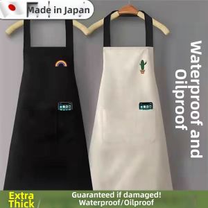 YIMEINA | Waterproof Oil-Resistant Kitchen Apron