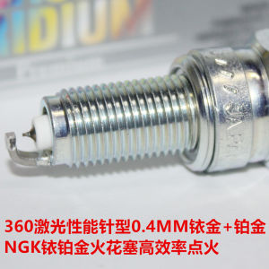 Competitive NGK Iridium Platinum Spark Plug Suitable for Sanyang Jiumei Z300 Cruise 300 Drg158 Drg150 Wild Wolf