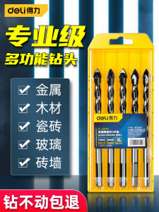 Deli Tile Drill 6mm Concrete Punching Hole Alloy Triangle Glass Cement Special Reamer Complete Collection
