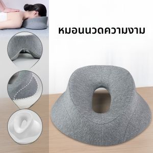 หมอนนวดหน้าสำหรับใช้ในบ้าน แผ่นรองหน้าสำหรับร้านเสริมสวย เตียงนอนแบบมีรูพิเศษ หมอนรองนอนคว่ำ บำรุงดวงตา หมอนนวดหลังผ่าตัด