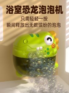 Đồ Chơi Tắm Cho Trẻ Em Dinosaur Crab Bubble Blower Máy bLOW Bubble Cho Trẻ Sơ Sinh Và Trẻ Nhỏ Đồ Chơi Tắm Hình Con Rùa