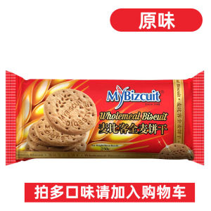 Whole Wheat Oatmeal Digestive Biscuits Withraisins Satiating Breakfast Snack Nutritious Biscuits Imported from Malaysia