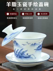 Hand-Painted Handmade Three-Axis Cover Bowl Yunnan Dianbai Yellow Porcelain Tea Brewing Bowl with Lid Ceramic Tea Set