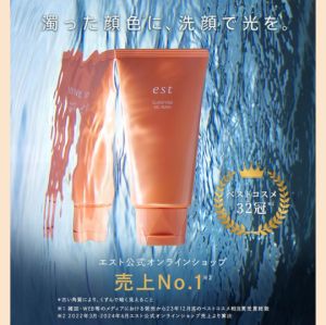 【Direct From Japan】est Clarifying Gel Wash 130g Deep Pore Cleanser Removes Clogged Pores & Sebum