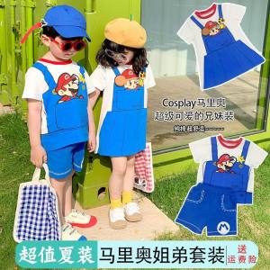 Super Mario Cartoon Performance Costume Cute Nursery Boys And Girls Performance Clothes Pure Cotton Childrens Dance Outfit