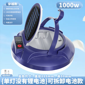 New Arrival Rechargeable Lighting Stall Night Market Lamp Camping Lantern Solar Outdoor Lithium Battery Disassembly Super Bright LED Light