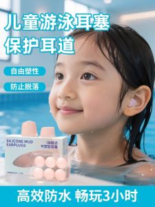 Tất Tai Bơi Chống Nước Bằng Silicon Có Thể Thay Đổi Hình Dạng Cho Trẻ Em Phụ Kiện Tắm Và Gội Đầu Chống Nước