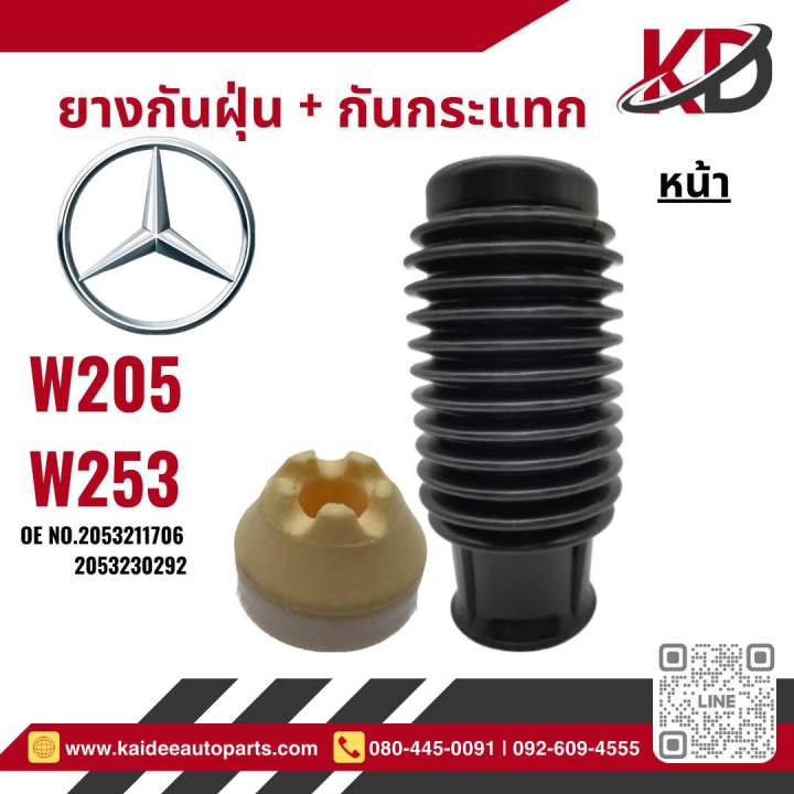 WS2023MAY268