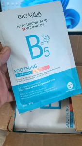 10 Miếng Nạ B5 Bioaqua Cấp Ẩm Phục Hồi Giảm Lão Hóa Da Chăm Sóc Da