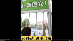 VCology -Tirai pintu magnetik dengan rel geser penahan angin dan menjaga hangat saat musim dingin tirai pintu AC untuk toko komersial dorong-tarik dan bisa dipindah tebal 2mm PVC transparan dengan magnet.