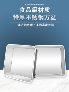 Deepened 304 Stainless Steel Square Tray Multi-Functional Fast Food Storage Box Catering Buffet Quantity Tray Durable Utensil