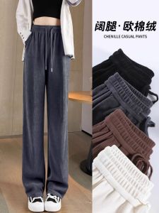 High Waist Wide Leg Pants Women Loose Fit Spring Autumn New Casual Narrow Version Shiny Straight Tube Pants for Women
